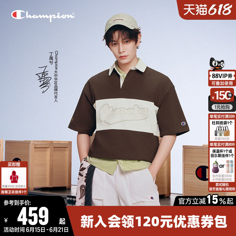 【丁禹兮同款】Champion冠军T恤女2026夏季新款纯棉短袖POLO衫男