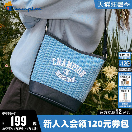 时尚水桶包斜挎包情侣