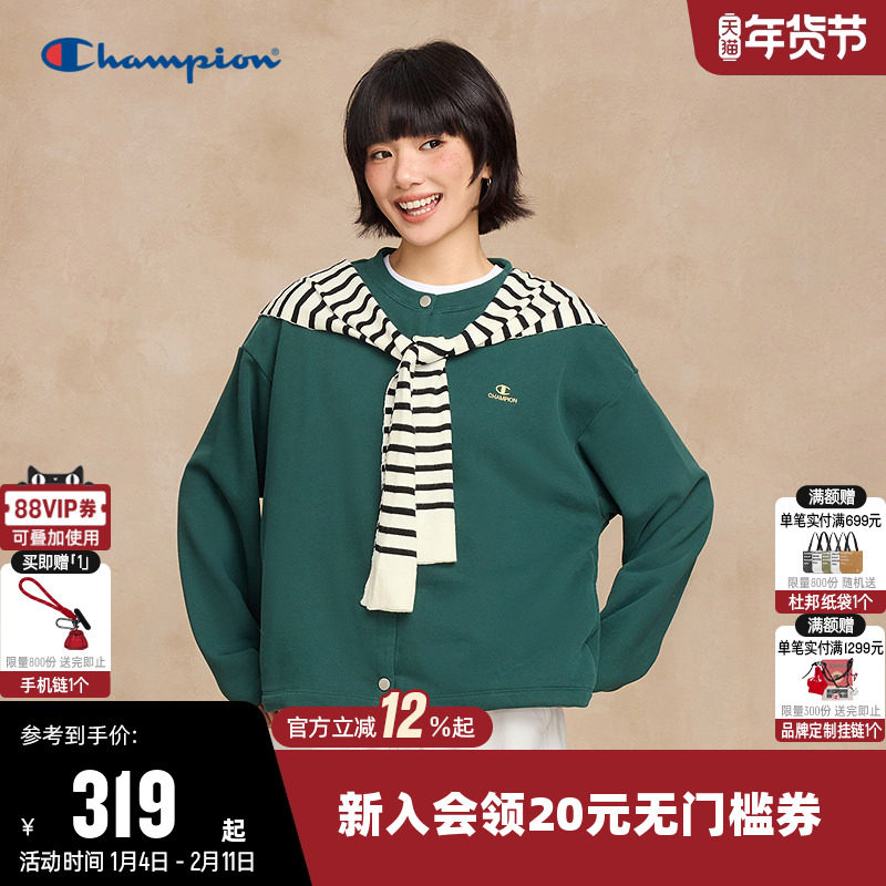 Champion冠军卫衣开衫女25冬季新款刺绣字母logo纯色纽扣休闲外套,运动服/休闲服装,运动卫衣/套头衫,淘宝优惠券,粉丝福利购,淘宝优惠卷