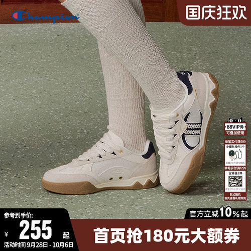Champion冠军时尚百搭低帮板鞋