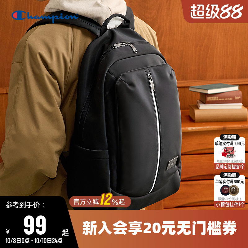 Champion冠军情侣休闲双肩包