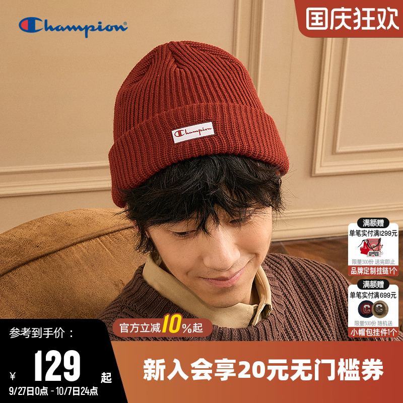 Champion冠军休闲针织帽