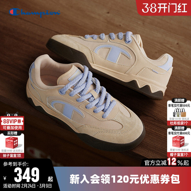 Champion冠军板鞋26春新款足训鞋男女学院风时尚运动T头德训鞋子