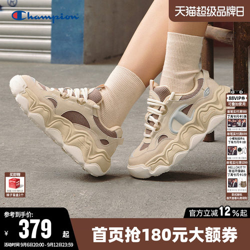 Champion冠军时尚厚底老爹鞋板鞋