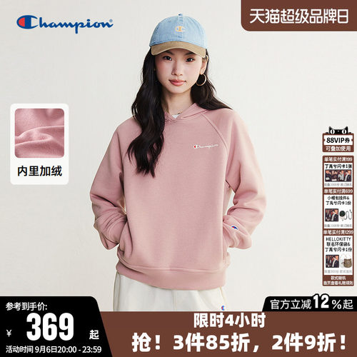 Champion冠军连帽加绒休闲卫衣女