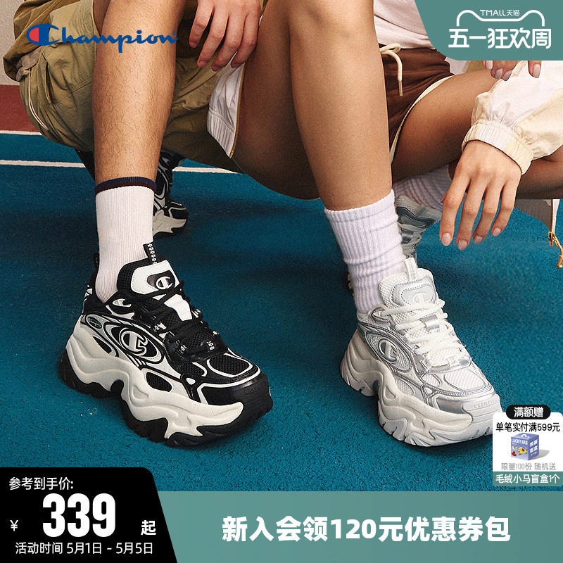 钟丽丽同款Champion冠军星云千层老爹鞋女秋冬男厚底运动休闲鞋子