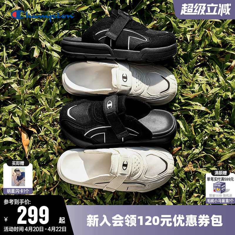 Champion冠军板鞋2026夏女时尚厚底穆勒拖鞋一脚蹬运动休闲鞋子男