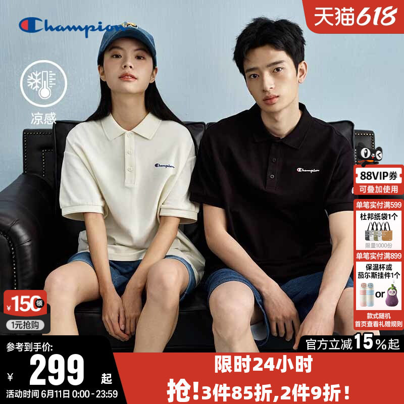 Champion冠军凉感T恤女2026夏季新款纯色情侣POLO衫短袖上衣男潮