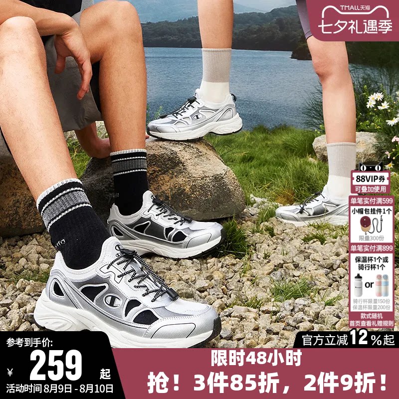 Champion冠军运动休闲鞋