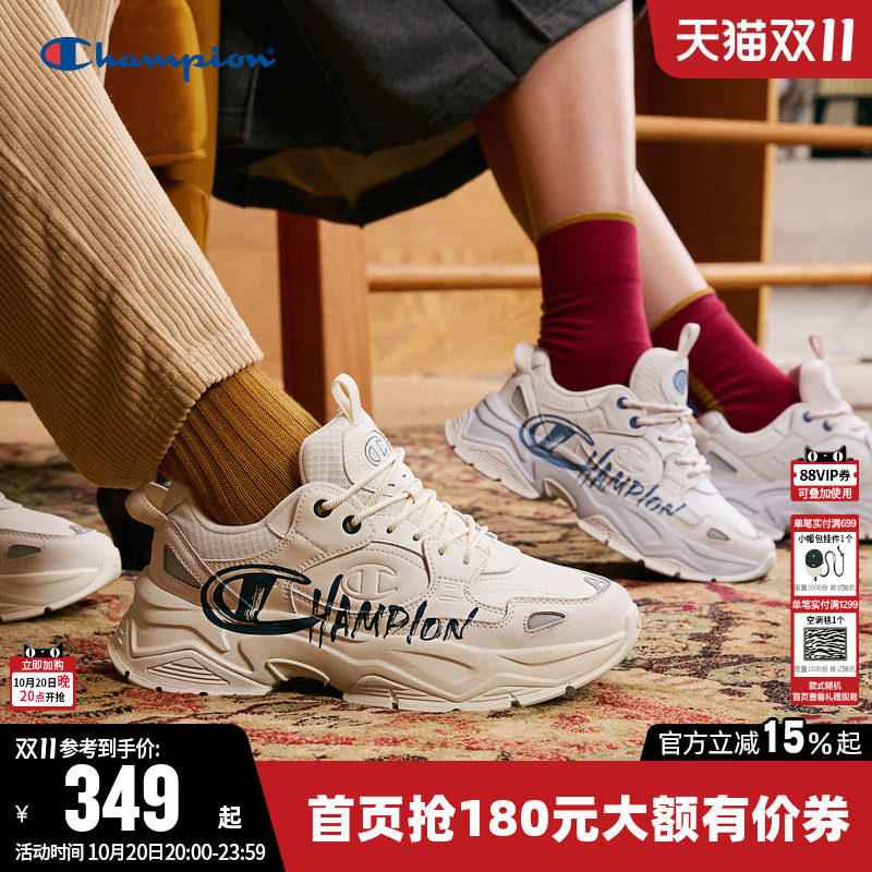 Champion冠军老爹鞋女秋季时尚厚底运动鞋子男休闲户外徒步小白鞋