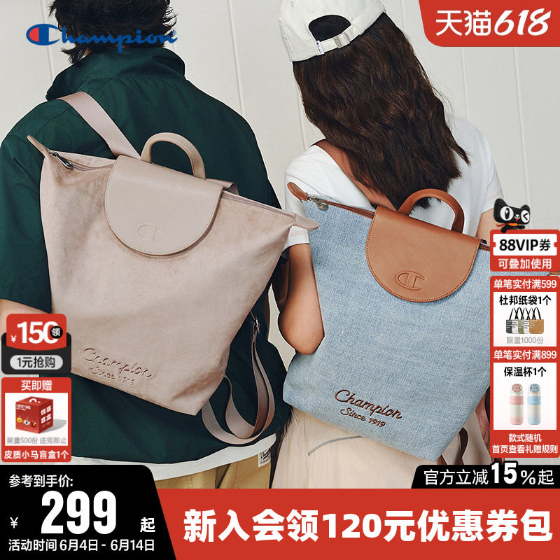 Champion冠军双肩包2026夏男户外运动休闲背包女百搭通勤旅行潮包
