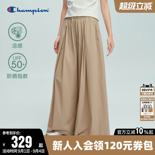 【凉感】【防晒】Champion长裤女