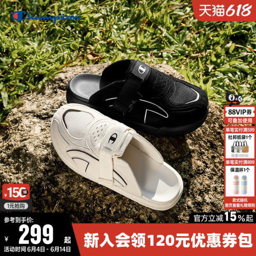 Champion冠军时尚板鞋厚底拖鞋