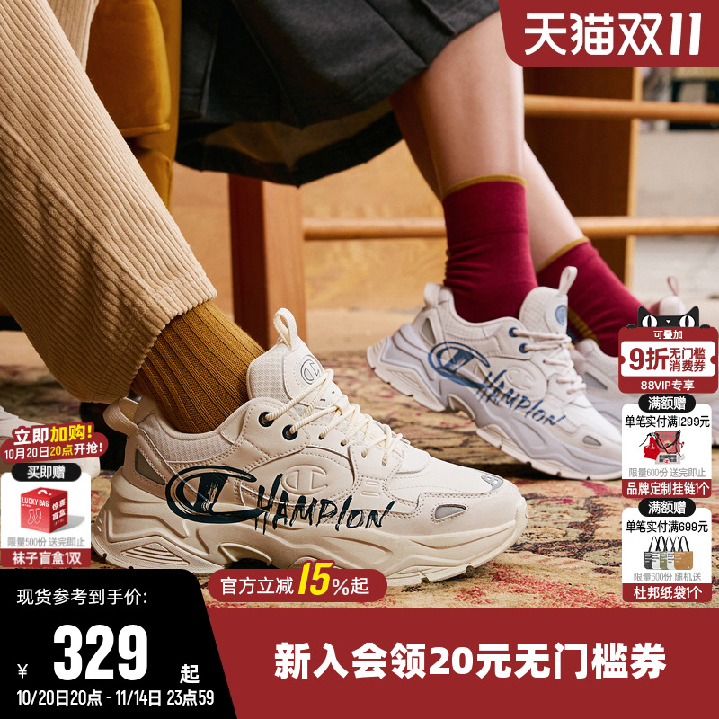 Champion冠军休闲老爹鞋