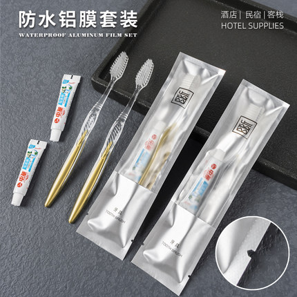一次性牙刷带牙膏酒店专用旅行装全套家用待客套装批发洗漱用品