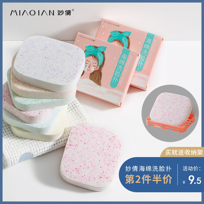 加厚洁面洗脸扑竹炭海绵魔芋珍珠棉深层清洁脸部细腻擦脸卸妆神器