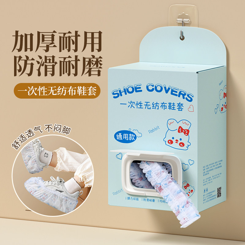 一次性鞋套室内家用待客防水防滑专用加厚成人学生耐磨无纺布脚套图片