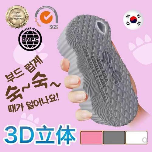 3D立体韩国无痛搓澡海绵神器