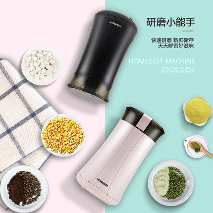 台湾Fika咖啡磨豆机家用电动五谷杂粮药材干磨打粉机德国HOMEZEST