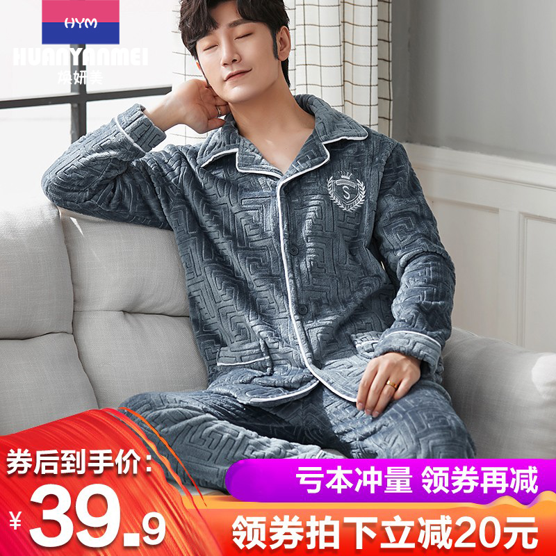 焕妍美旗舰店