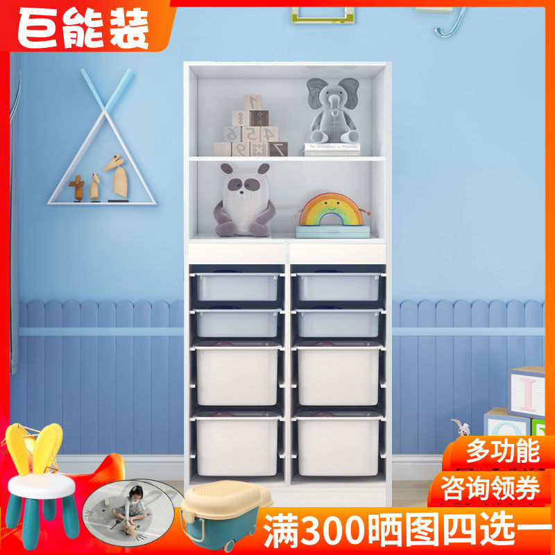 实木儿童玩具收纳柜整理柜