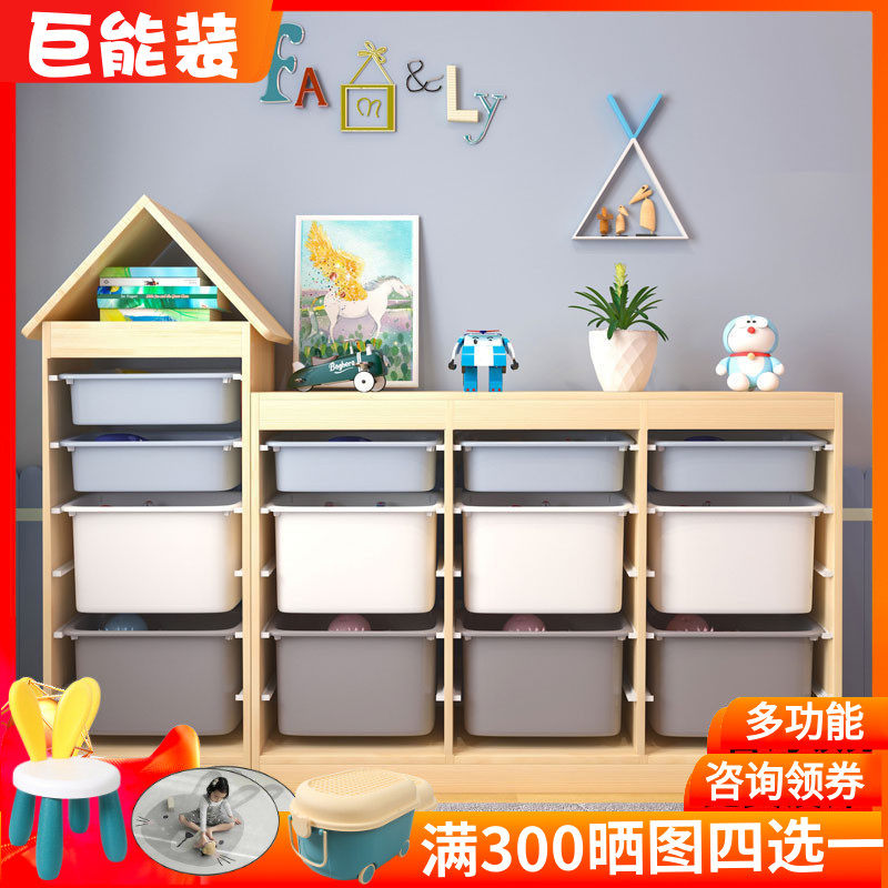实木儿童玩具收纳柜多功能幼儿园
