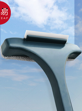 纱窗刷A1pq801-清洗免拆洗纱网家用窗户窗纱双面清洁玻璃刷子