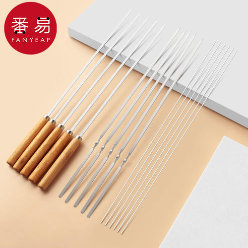 烧烤签B1pn008-烤牛肉中签子烤针签户外羊肉烤串签家用烤肉钎