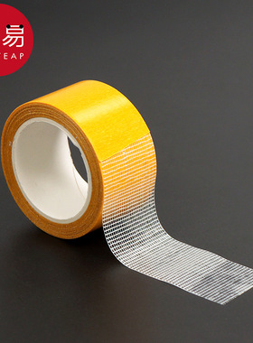 网格双面胶A1pq801-布基双面胶带地垫防滑垫固定胶布粘春联对