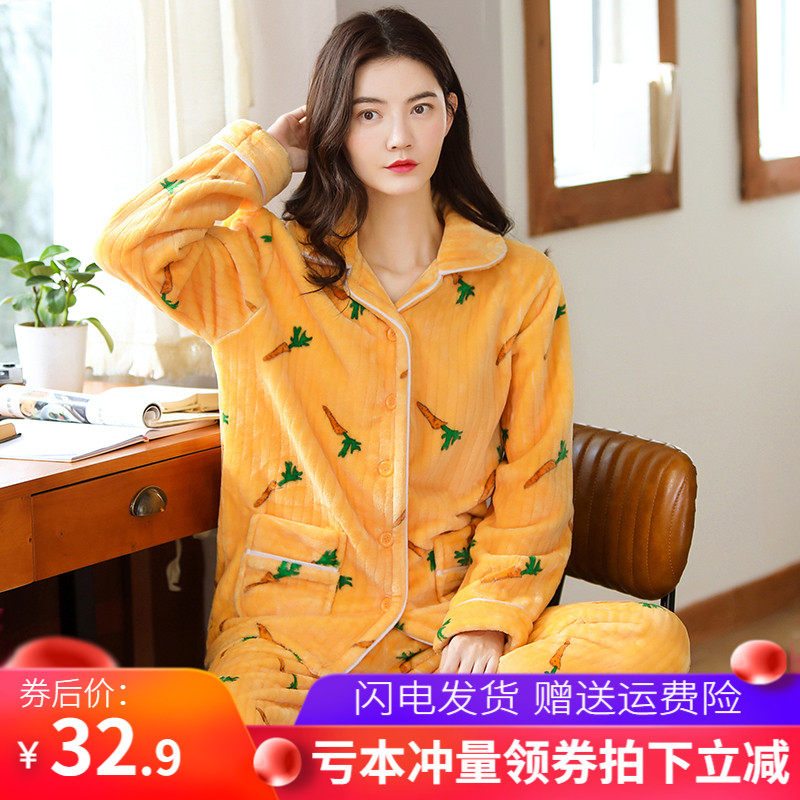 睡衣女冬季加厚珊瑚绒甜美可爱长袖大码法兰绒家居服保暖秋冬套装