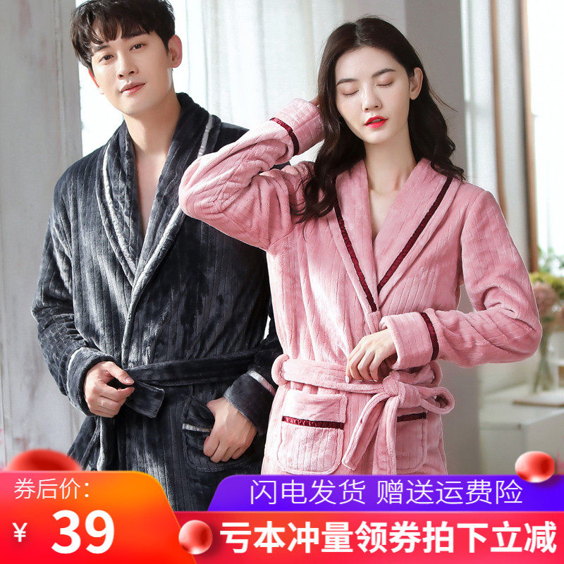 情侣睡袍女秋冬季法兰绒睡衣男珊瑚绒浴袍长款加厚浴衣春秋家居服