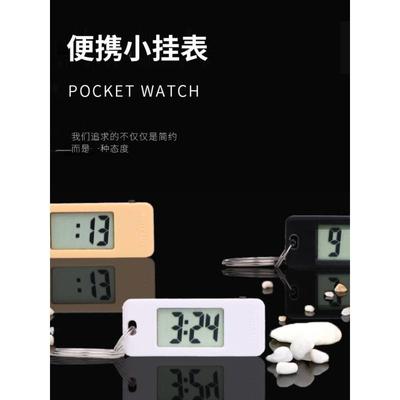 电子表学生便携钥匙扣简约桌面小型时钟迷你数字小巧考试看时间表