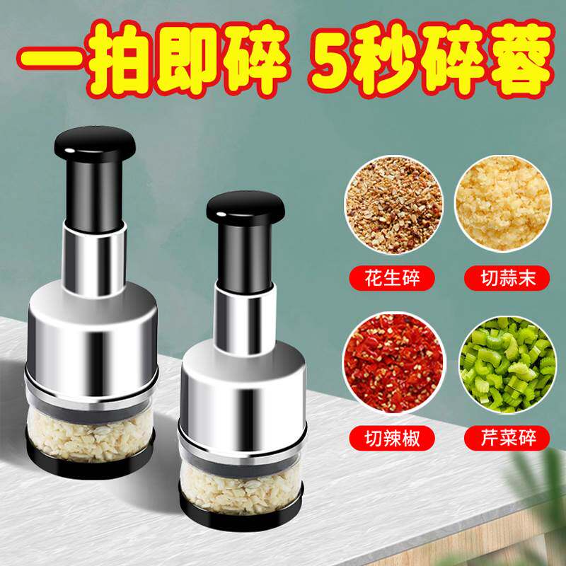 捣蒜泥抖拍拍刀到切蒜神器音捣祘按压多功能切菜器新式压蒜绞肉