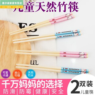 儿童筷子6一12岁幼儿园小孩宝宝3-6岁专用学习训练筷竹木短快子