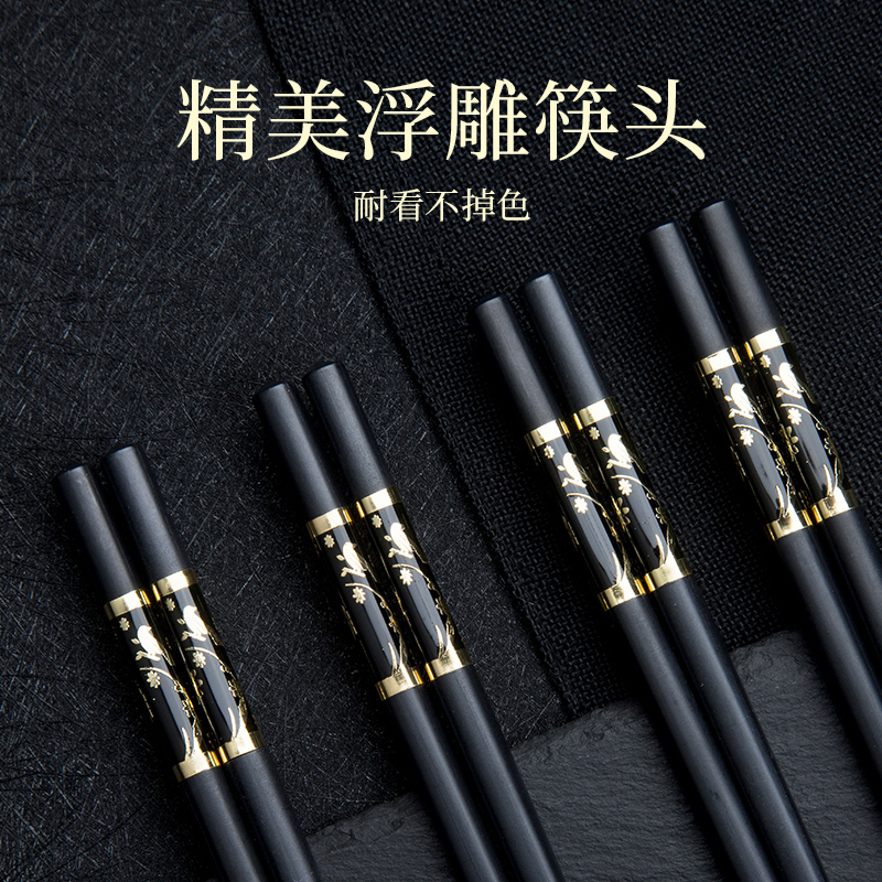 抗菌筷子防滑家用高档2025新款