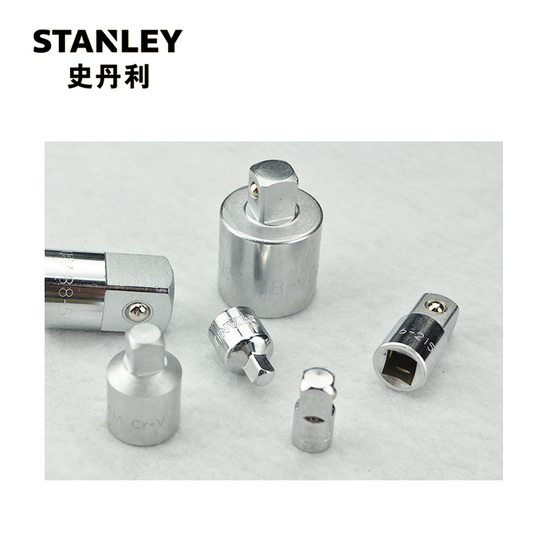 史丹利6.3/10/12.5/19mm大小接头套筒转接头转换头变头工具