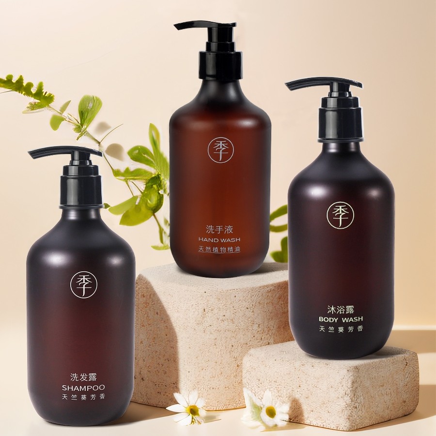 全季酒店同款质心天竺葵天然精油洗发水沐浴露护发素清洁洗手液