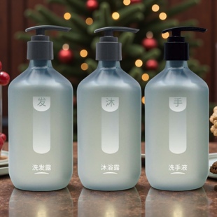 汉庭酒店同款Space Spirit冷杉香氛洗发露沐浴露洗手液淡雅清香