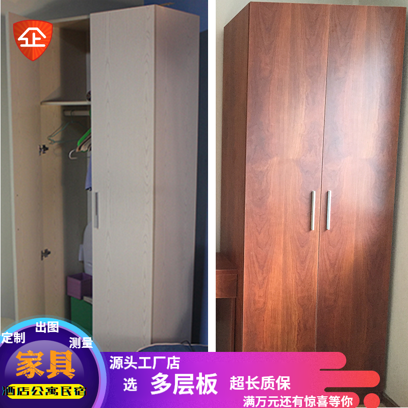 北京酒店宾馆换更衣柜全套板式家具 卧室柜厂家定制组合拼装衣柜