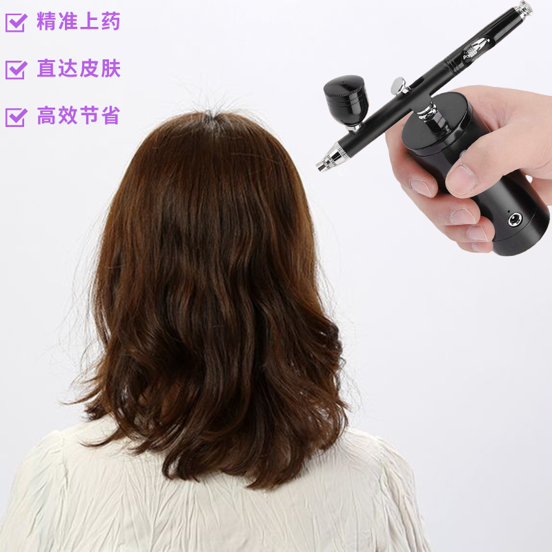 美发护理喷笔头皮上药器理疗生发液精油喷枪手持便携发际线喷雾机