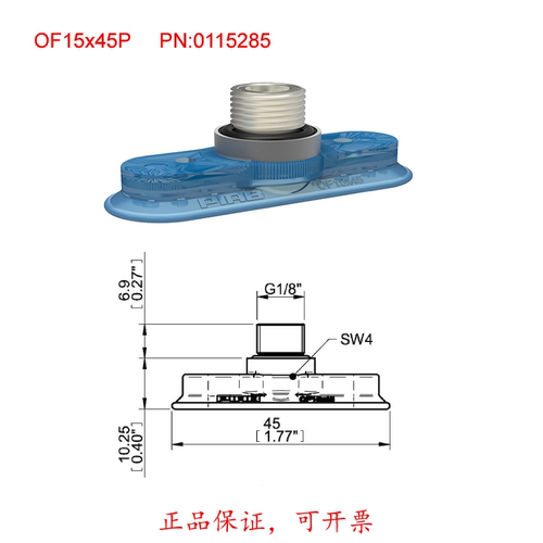 Piab派亚博全新真空吸盘OB20x60OF15x45OF25x70OF55x150椭圆吸盘