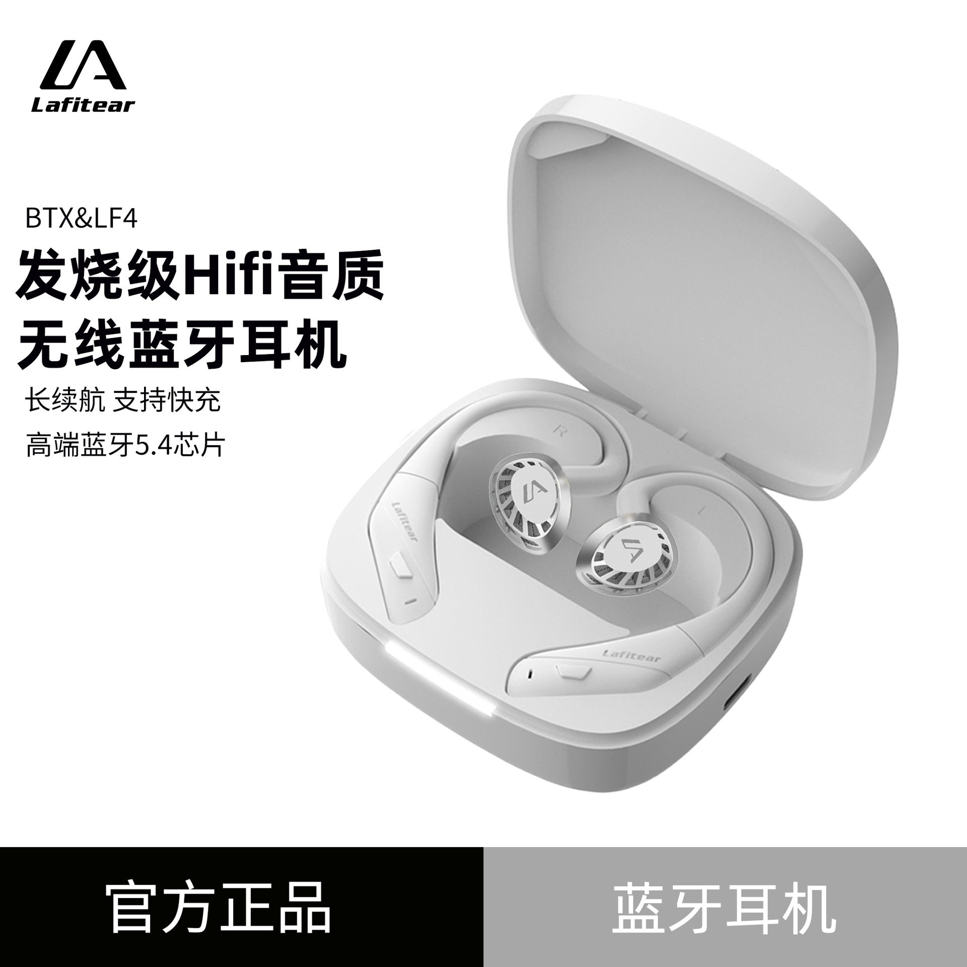 包邮无线蓝牙模块耳挂耳机升级线长续航升级无线蓝牙配件支持代发