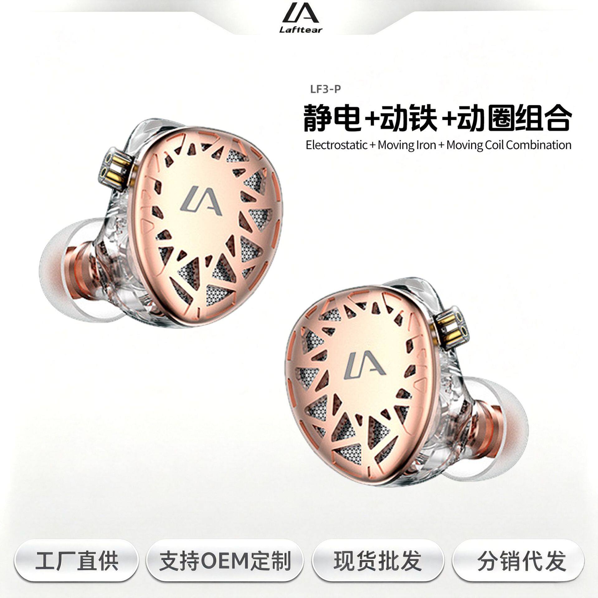 静电圈铁有线耳机可换线插拔式发烧HiFi直播游戏音乐监听耳机2pin