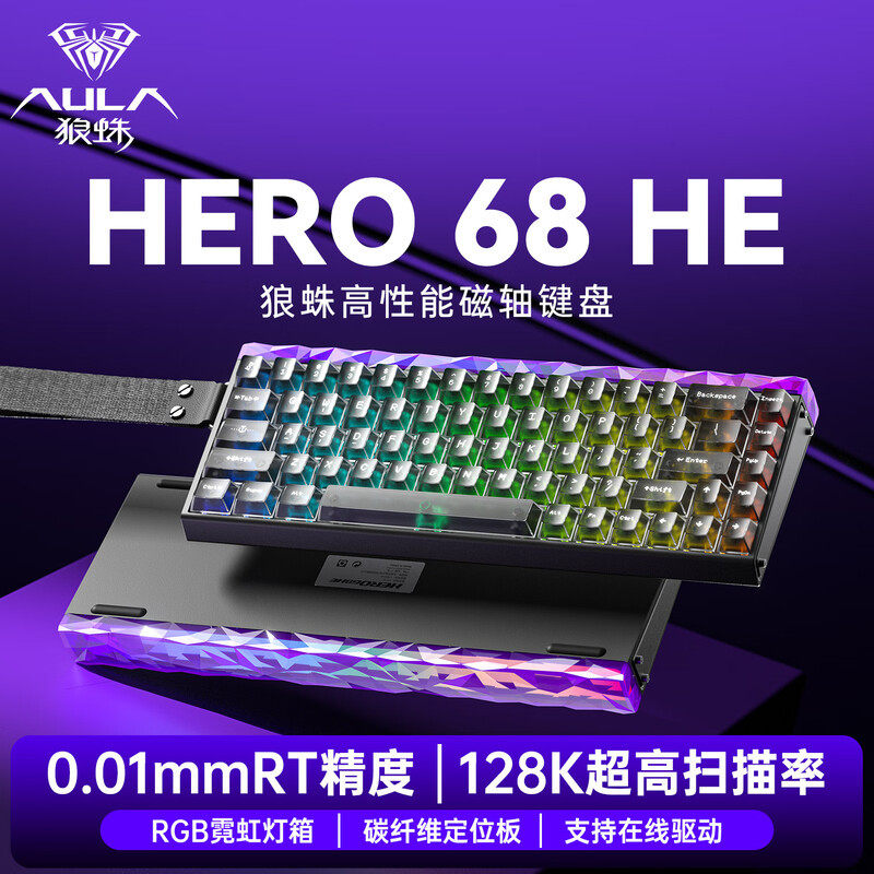 AULA狼蛛HERO68HE磁轴机械键盘 电竞游戏FPS通用有线带灯箱高性能