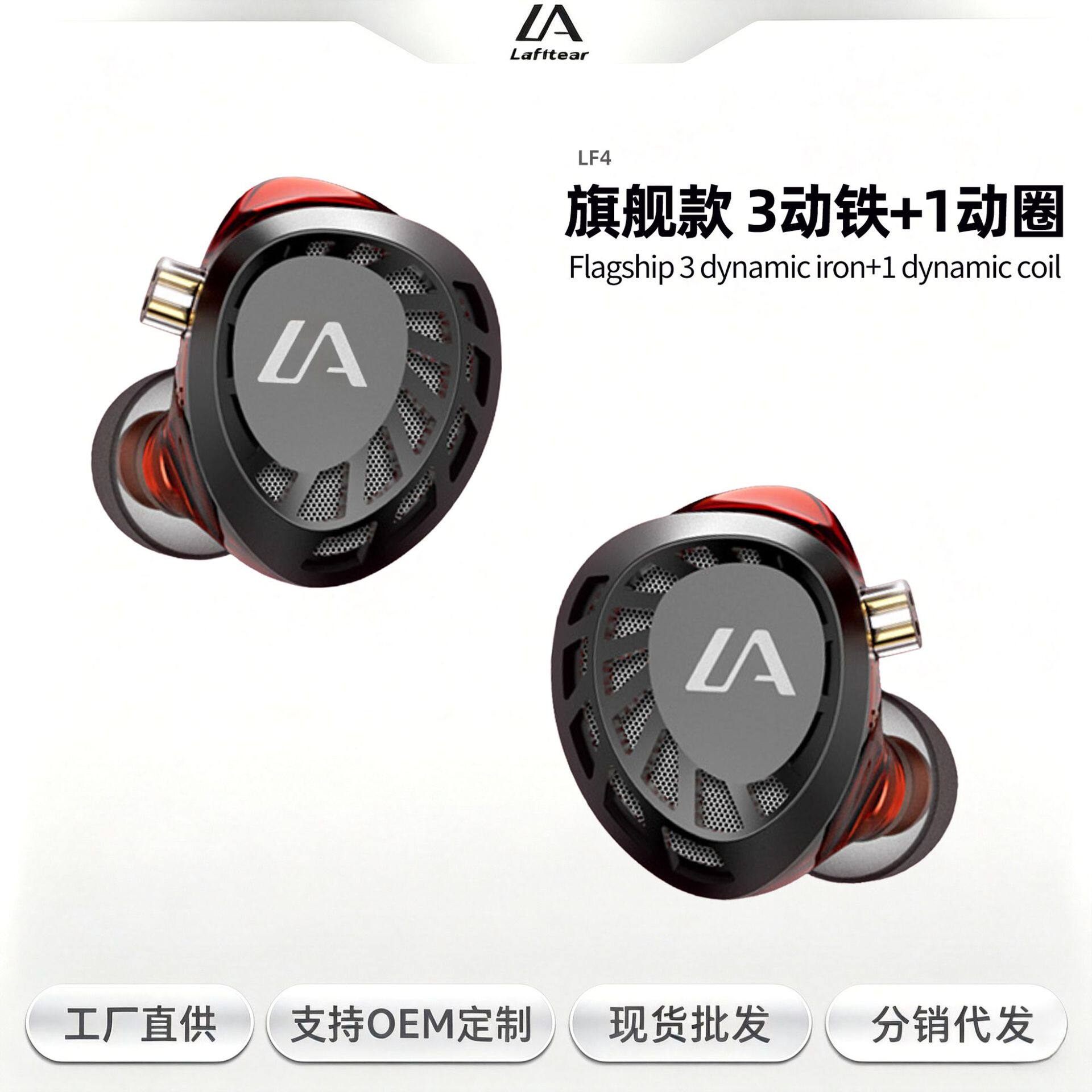 一圈三铁有线耳机可换线插拔式发烧HiFi直播游戏音乐监听耳机2pin
