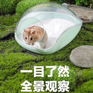 仓鼠浴室厕所两用尿砂盆侏儒熊仔洗澡专用浴缸浴沙盒宠物用品大全