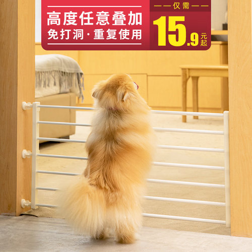 宠物隔离防挡大中小型犬护栏狗狗