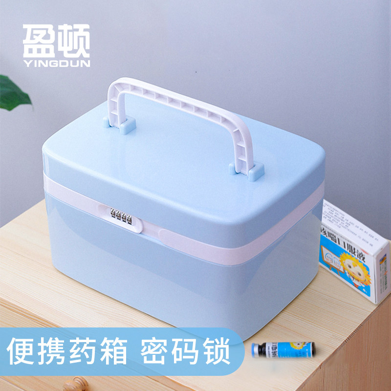 药箱收纳盒多层小药盒图片