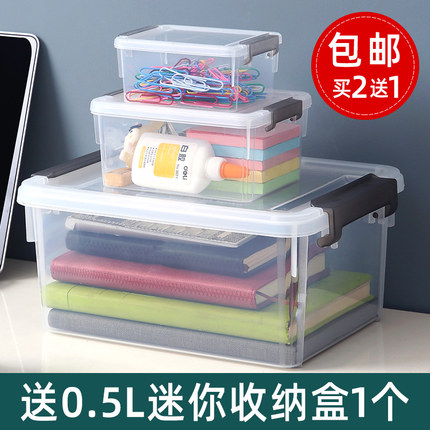透明加厚储物箱收纳盒子储物盒大号积木玩具收纳箱衣服整理箱带盖