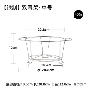 围炉铁制双耳架子防烫防滑烧烤炉架家用砂锅创意支架饭店餐厅商用